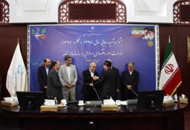 بیمه مرکزی به عنوان دستگاه برتر در بعد شاخص های اختصاصی معرفی شد